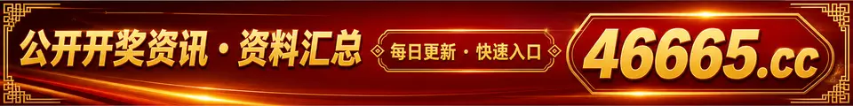 推荐内容